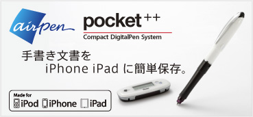 airpen Pocket++