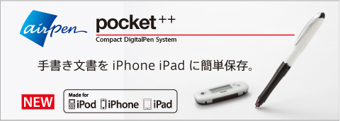 airpen Pocket++